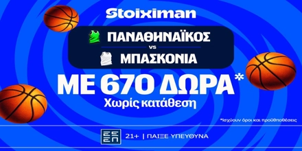 stoiximan-pao-baskonia-euroleague-mania.jpg