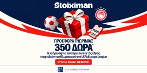 🔴Kλήρωση για τους εντός έδρας αγώνες του Ολυμπιακού στο Europa και 350 Δώρα* χωρίς κατάθεση