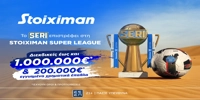 STOIXIMAN-SERI.jpg