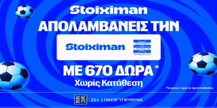 stoiximan-super-league-mission.png