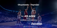 stoiximan - olympiakos -partisan.jpg