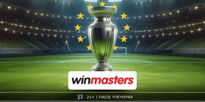 Ανεπανάληπτες αποδόσεις από τη winmasters στη δοκιμασία του Ολυμπιακού στη Βαρκελώνη! (21/10)
