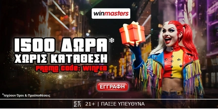 WINMASTERS-WINFEB-CARNIVAL.jpg