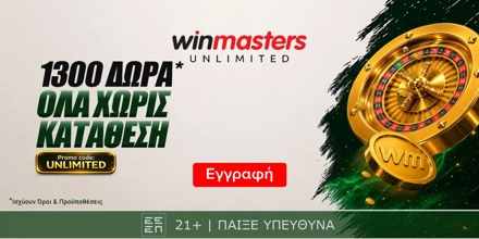 winmasters_unlimited.jpg