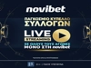 Παγκόσμιο Κύπελλο Συλλόγων: LIVE Streaming μόνο στη Novibet!