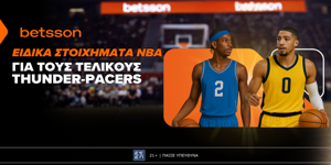 NBA Finals 2025 στη Betsson: Θάντερ και Πέισερς στην τελική ευθεία για το δαχτυλίδι – Όλες οι αποδόσεις πριν το πρώτο τζάμπολ (4/6)