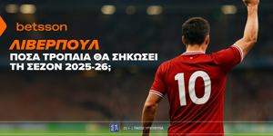 BETSSON-LIVERPOOL-TROPAIA.png
