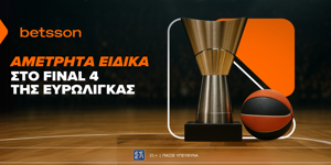 Betsson: Με αμέτρητα ειδικά στοιχήματα για το Final Four της Euroleague (23/5)