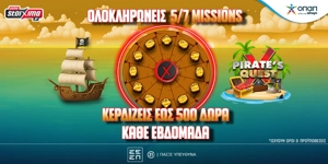 Το καλοκαίρι είναι εδώ και το Pirate’s Quest σου προσφέρει έως 500 έπαθλα* κάθε εβδομάδα!