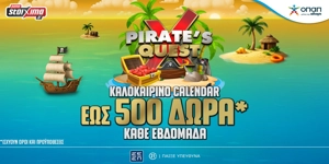 Pirate’s Quest! Το Καλοκαιρινό Calendar ήρθε στο Pamestoixima.gr και μοιράζει έως 500 Δώρα* Κάθε Εβδομάδα!
