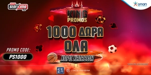 Το Pamestoixima.gr είναι ο King of Promos και σε υποδέχεται με 1000 Δώρα ΟΛΑ Χωρίς Κατάθεση!