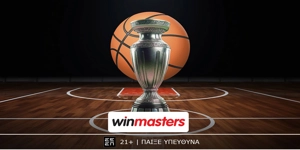 Η winmasters σκοράρει στο παρκέ του Final Four της Euroleague, προσφέροντας τις καλύτερες αποδόσεις! (23/5)