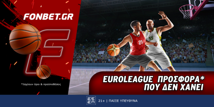 Fonbet: Euroleague προσφορά* που δεν χάνει (25/4) FONBET-25-4.png