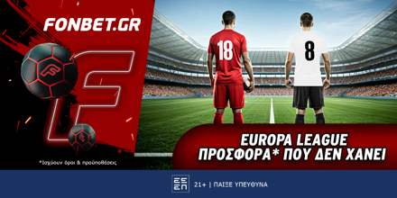 Fonbet: Europa League προσφορά* που δεν χάνει (17/4) FONBET-EUROPA-LEAGUE-1000x500.png