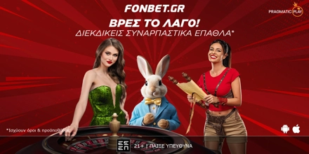 FONBET-VRES-TO-LAGO.jpg