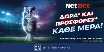 Champions League με δώρα* από τη NetBet! (29/4) NETBET-CHAMPIONS-LEAGUE-1000x500.png