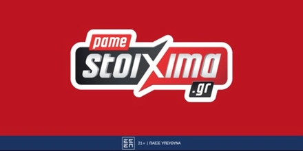 Εφές-Παναθηναϊκός: Το Game 3 με Live Streaming κι ενισχυμένες αποδόσεις* στο Pamestoixima.gr (30/04) pamestoixima_deltia.jpg