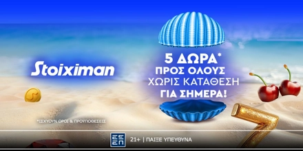 stoiximan-free-spins-2-7-2025.jpg