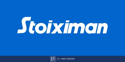 Ρεάλ - Ολυμπιακός με Super Έπαθλο* & ΜVP Προσφορά* Χωρίς Κατάθεση! (1/5) stoiximan_logo_deltia_typou.jpg