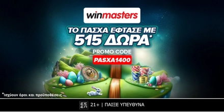 WINMASTERS-PASXA1400.jpg