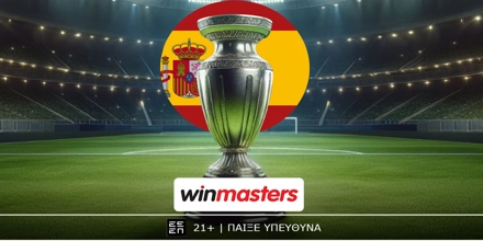 Σούπερ αποδόσεις από τη winmasters στο ντέρμπι της Βαρκελώνης, που δίνει τίτλο στην Μπαρτσελόνα! (15/5) Winmasters Soccer Spain Deltio.jpg