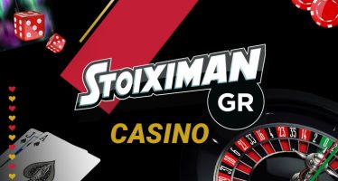 Με 0,50€ κέρδισε περισσότερα από 259.000€ στο Vegas του Stoiximan!