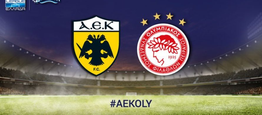 AEK – Ολυμπιακός στο Stoiximan.gr με πάνω από 200 ειδικά στοιχήματα