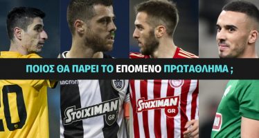 H Super League 2019/2020 παίζει από τώρα στο Stoiximan.gr!