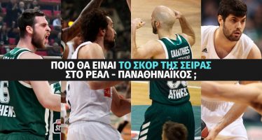 Playoffs Euroleague από τώρα στο Stoiximan.gr