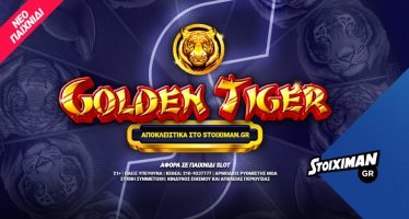 Το Golden Tiger αποκλειστικά στο Casino του Stoiximan.gr!