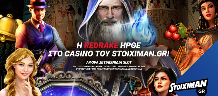 H Red Rake ήρθε στο Casino του Stoiximan.gr!