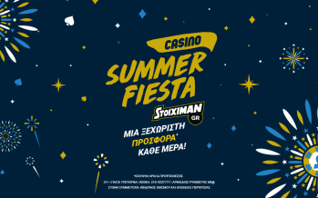 Summer Fiesta: Δεύτερη εβδομάδα εκπλήξεων στο Casino του Stoiximan.gr!