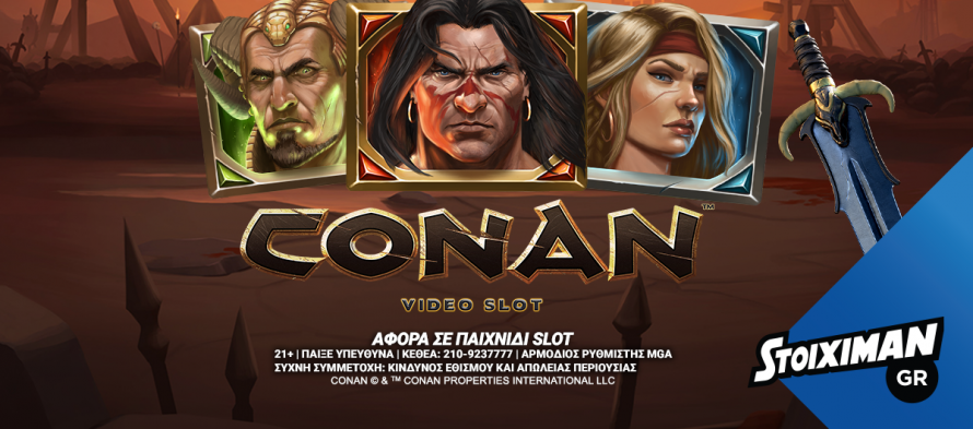 O “Conan” ήρθε στο Stoiximan.gr με εντυπωσιακή προσφορά*