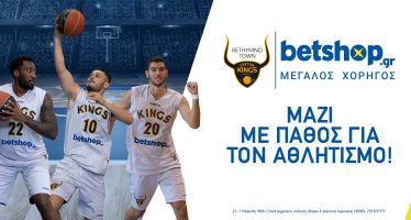 Η betshop.gr είναι ο Μεγάλος Χορηγός της Κ.Α.Ε. Ρέθυμνο Cretan Kings για τη σεζόν 2019-20!