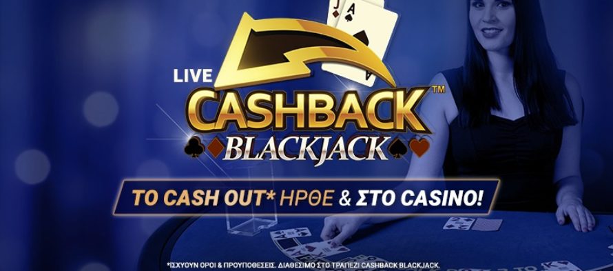 Stoiximan Casino: Τώρα Cash Οut* και στο Live Blackjack!
