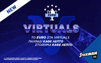 Το ΕURO ήρθε στα Virtuals της Stoiximan!
