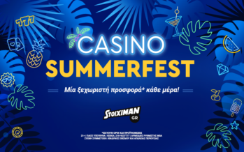 Το Casino SummerFest ήρθε στη Stoiximan