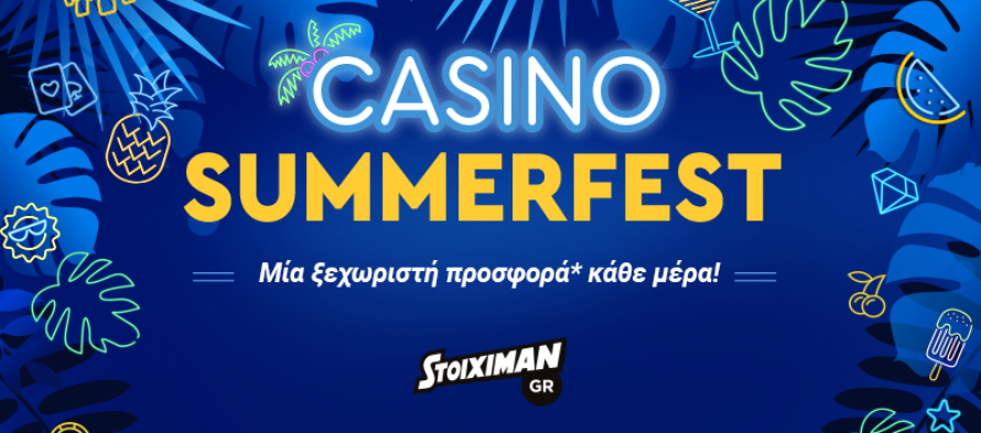 Το Casino SummerFest ήρθε στη Stoiximan