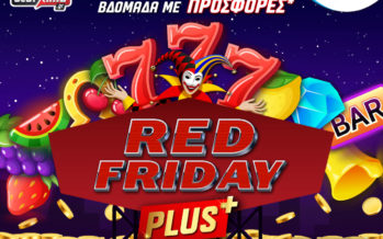Black Friday με… Red Friday προσφορά* στο casino του Pamestoixima.gr