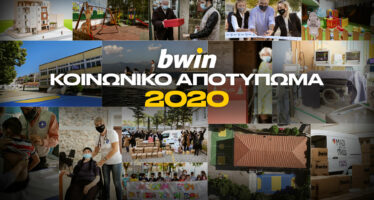 Η ουσιαστική συμβολή της bwin στην κοινωνία για το 2020