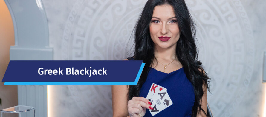 Greek Black Jack: Live παιχνίδι με Έλληνες ντίλερ από την Playtech!