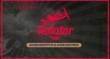 Μέλος της Stoiximan κέρδισε 10.000€ με 5 ευρώ στο Αviator!