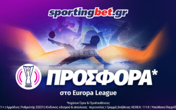 Sportingbet: Προσφορά* στο Europa League! 