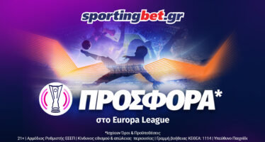 Sportingbet: Προσφορά* στο Europa League! 