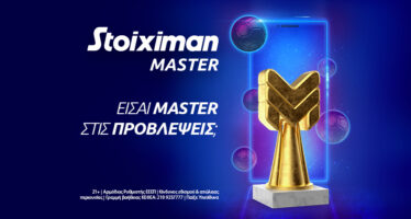 Stoiximan Master: Διεκδικείς 50.000€ δωρεάν* και αυτό το Σαββατοκύριακο!