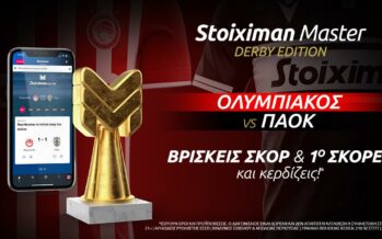 Ολυμπιακός-ΠΑΟΚ με Stoiximan Master, Λίβερπουλ με 2.75