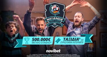 Novileague F.C.: Σαββατοκύριακο με έπαθλο 80.000€*
