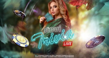 Έρχεται το ανανεωμένο Novi Trivia Show Fall Edition στη Novibet