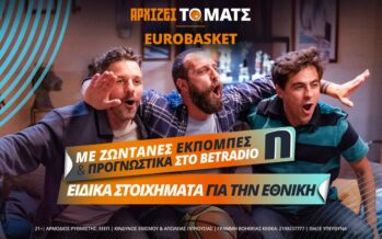 Το Eurobasket παίζει στη Novibet με 700+ αγορές ανά ματς και 0% γκανιότα*