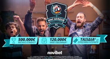 Novileague F.C.: 14 νικητές το Σαββατοκύριακο μοιράστηκαν 20.000€*